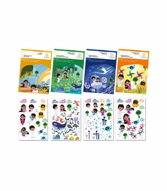 Expo 2020 Dubai Transfer Game Bundle (pack of 4)
