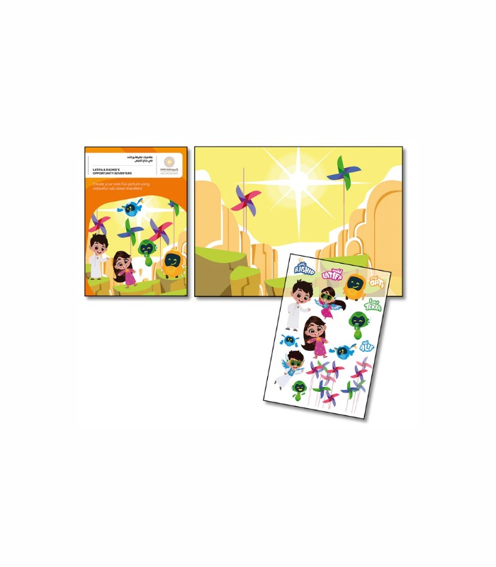 Expo 2020 Dubai Latifa & Rashid Opportunity Game
