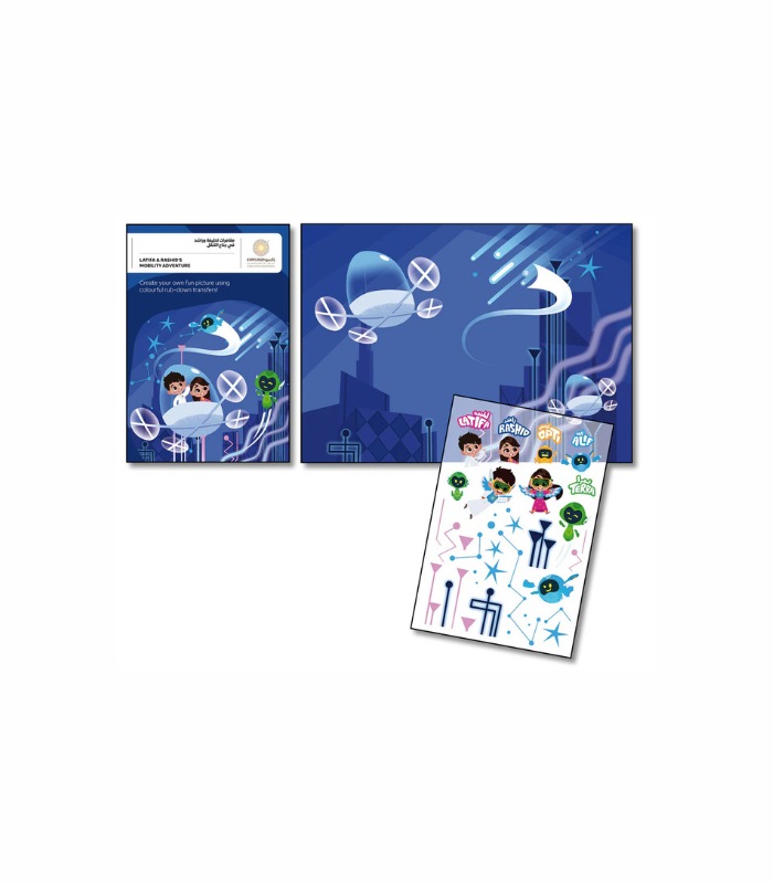 Expo 2020 Dubai Latifa and Rashid Mobility Game