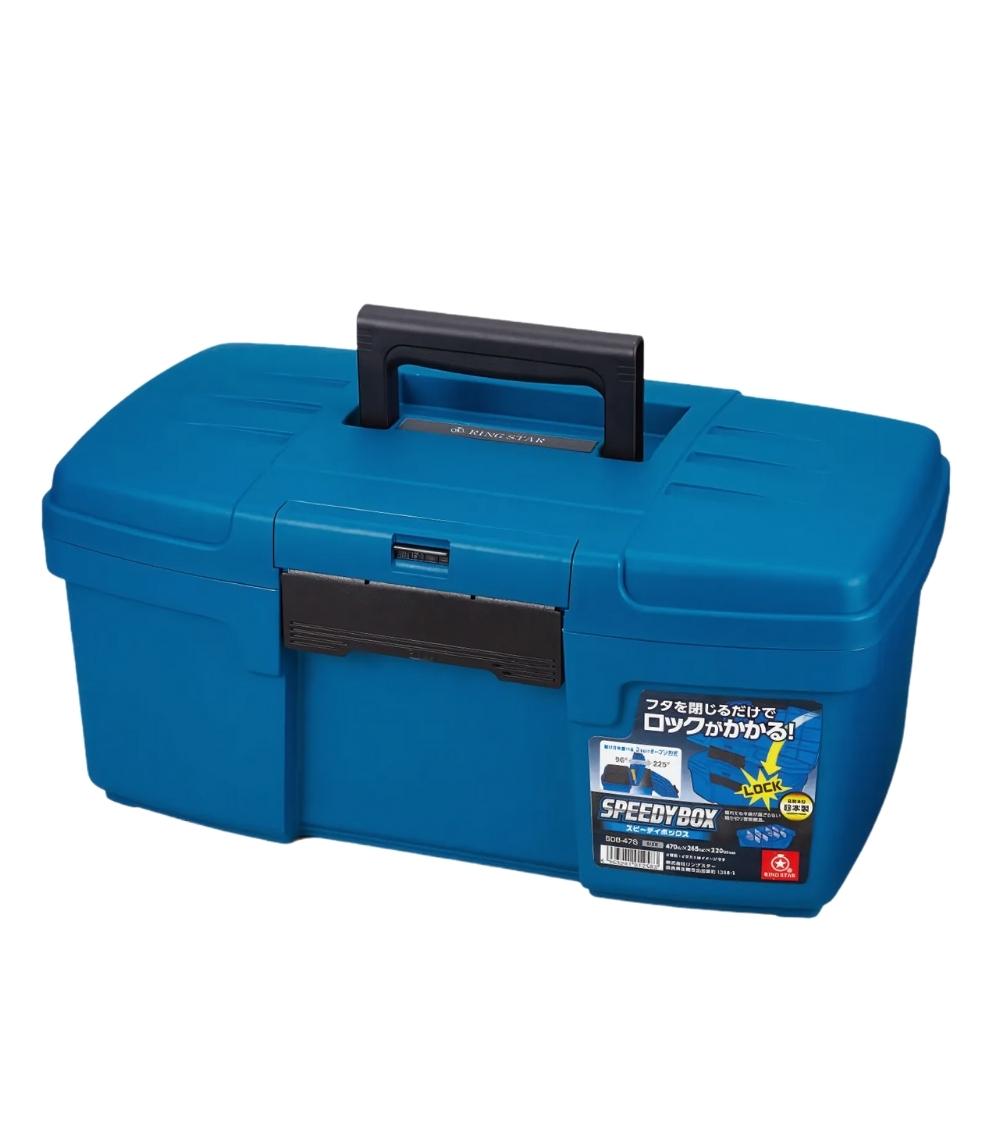 Ring Star SDB-475 Speedy Box – Large Capacity Tool Box for Long and Wide Tools