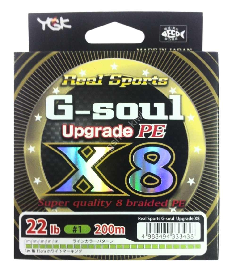 YGK G-Soul X8 Upgrade 200m Green Braided Fishing Line