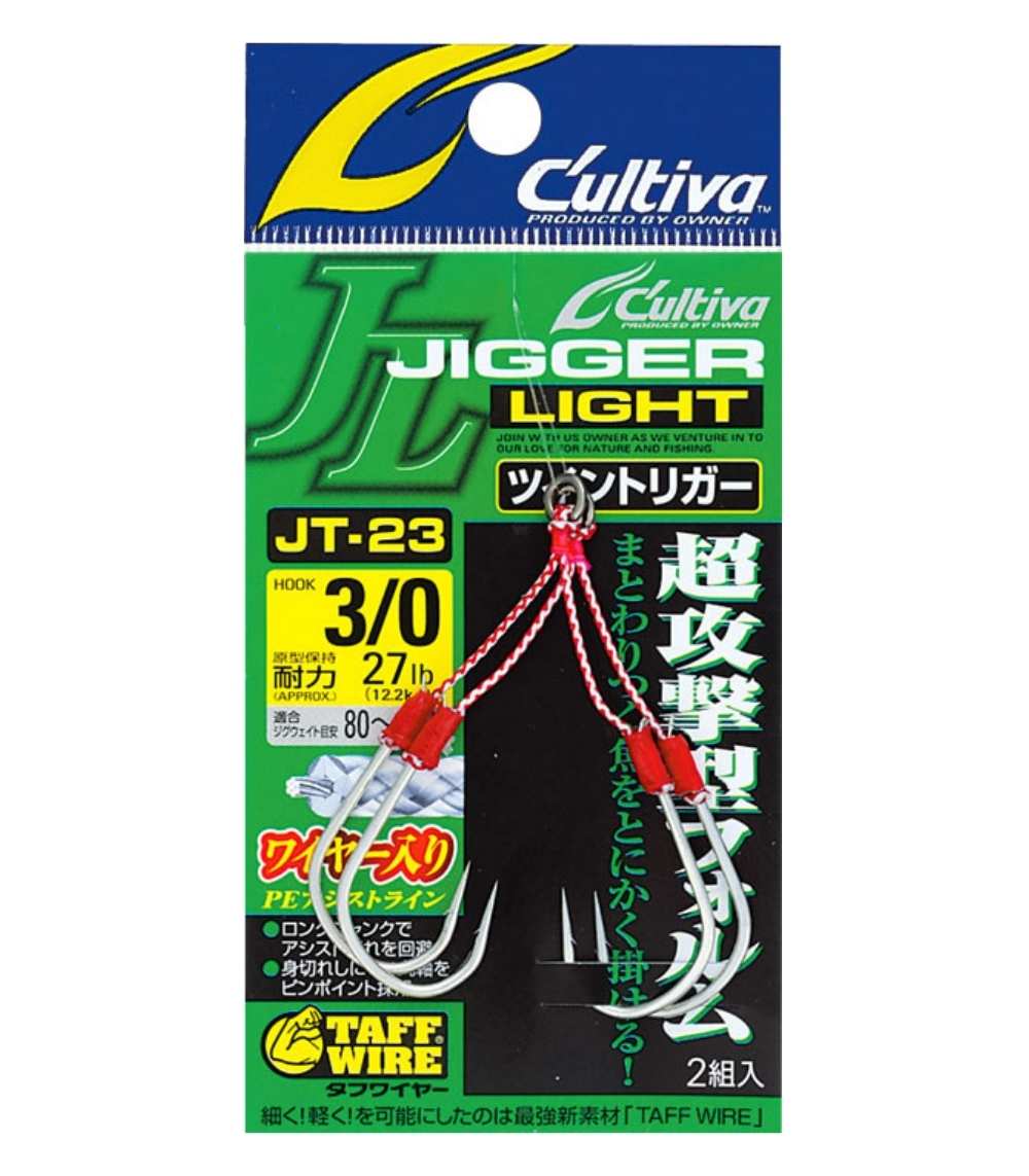 Owner Cultiva 11729 JT-23 Jigger Light Twin Trigger Jigging Hook