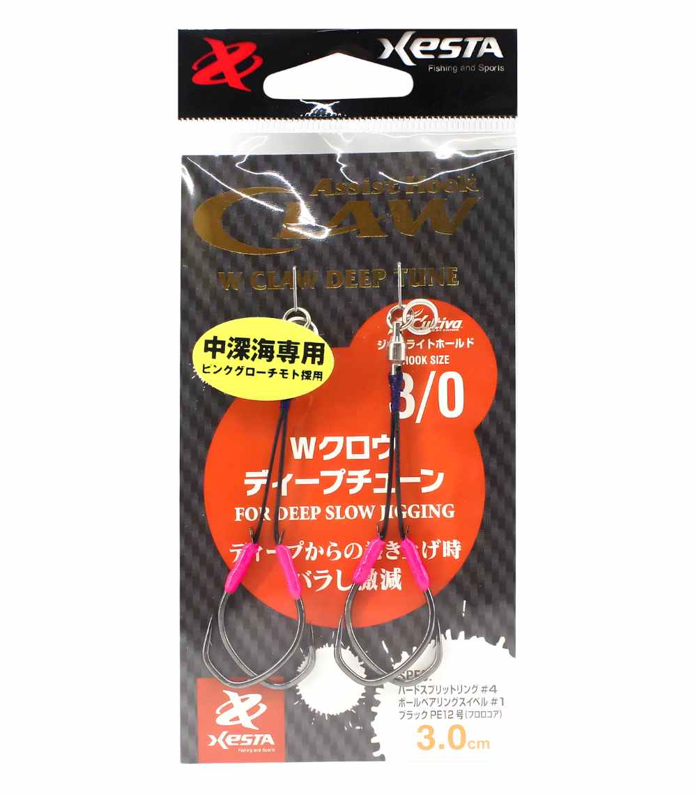 Xesta W Claw Deep Tune Assist Hook for Deep & Mid Deep Jigging