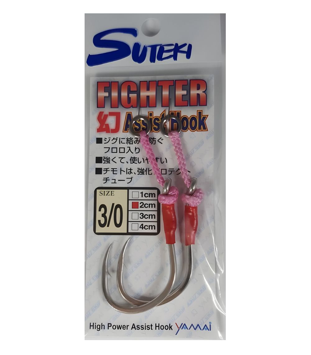 Yamai Suteki MAG-2 Fighter Assist Hook