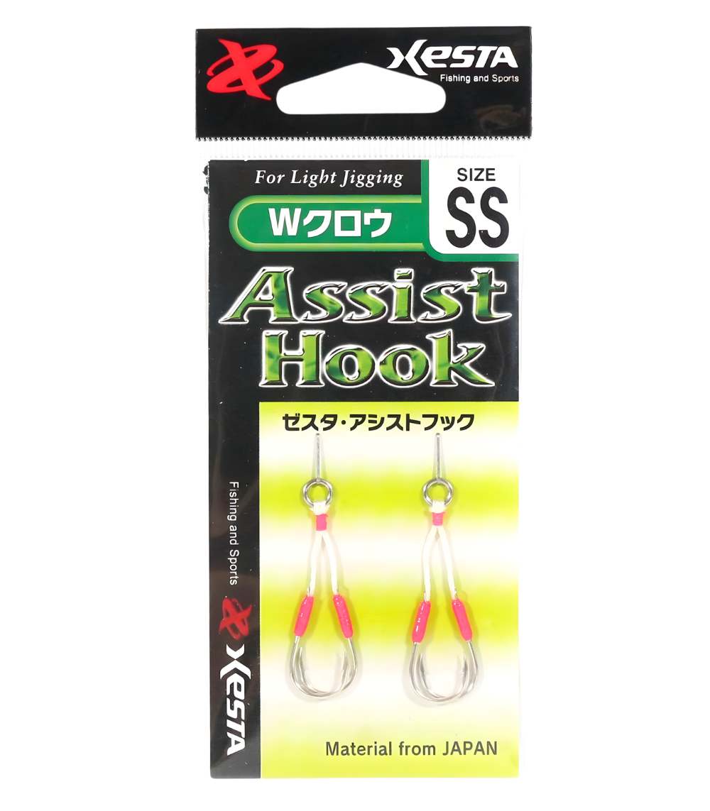 Xesta W Claw Twin Assist Hook