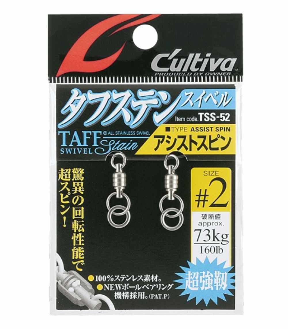 Owner Cultiva TSS-52 Taff Stainless Assist Spin Swivel – Heavy Duty Solid Ring Fishing Swivel