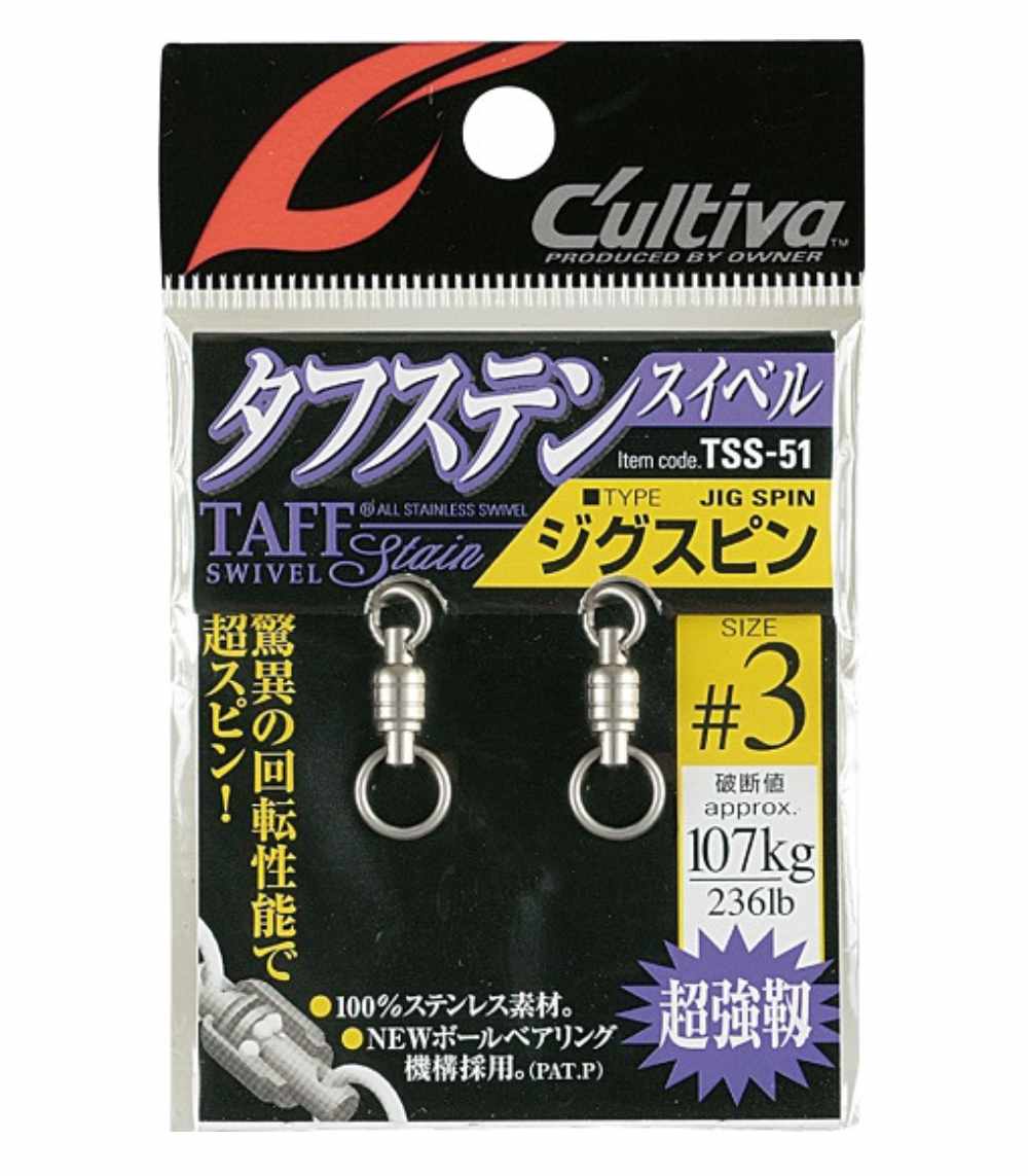 Owner Cultiva TSS-51 Taff Stainless Jig Spin Swivel – Heavy Duty Stainless Fishing Swivel