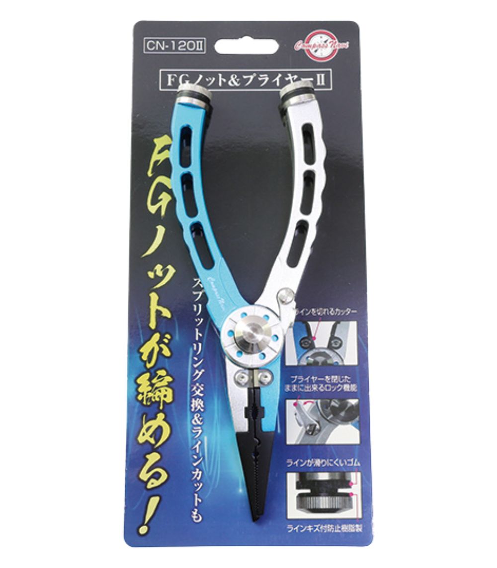 Taka Sangyo CN 120Ⅱ FG Knot and Pliers II  Fishing Pliers with PE Line Cutter & Resin Line Protection