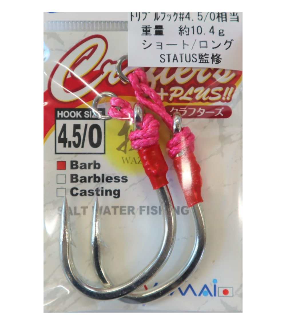 Yamai Suteki Crafter’s Plus Short/Long Assist Hook for Big Game Casting