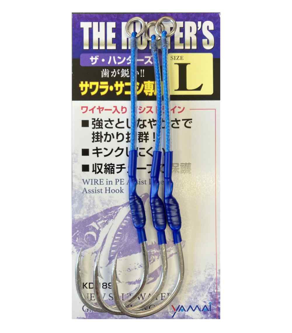 Yamai Suteki Sawara/Sagosi Long Assist Hook 5 cm Wire in PE