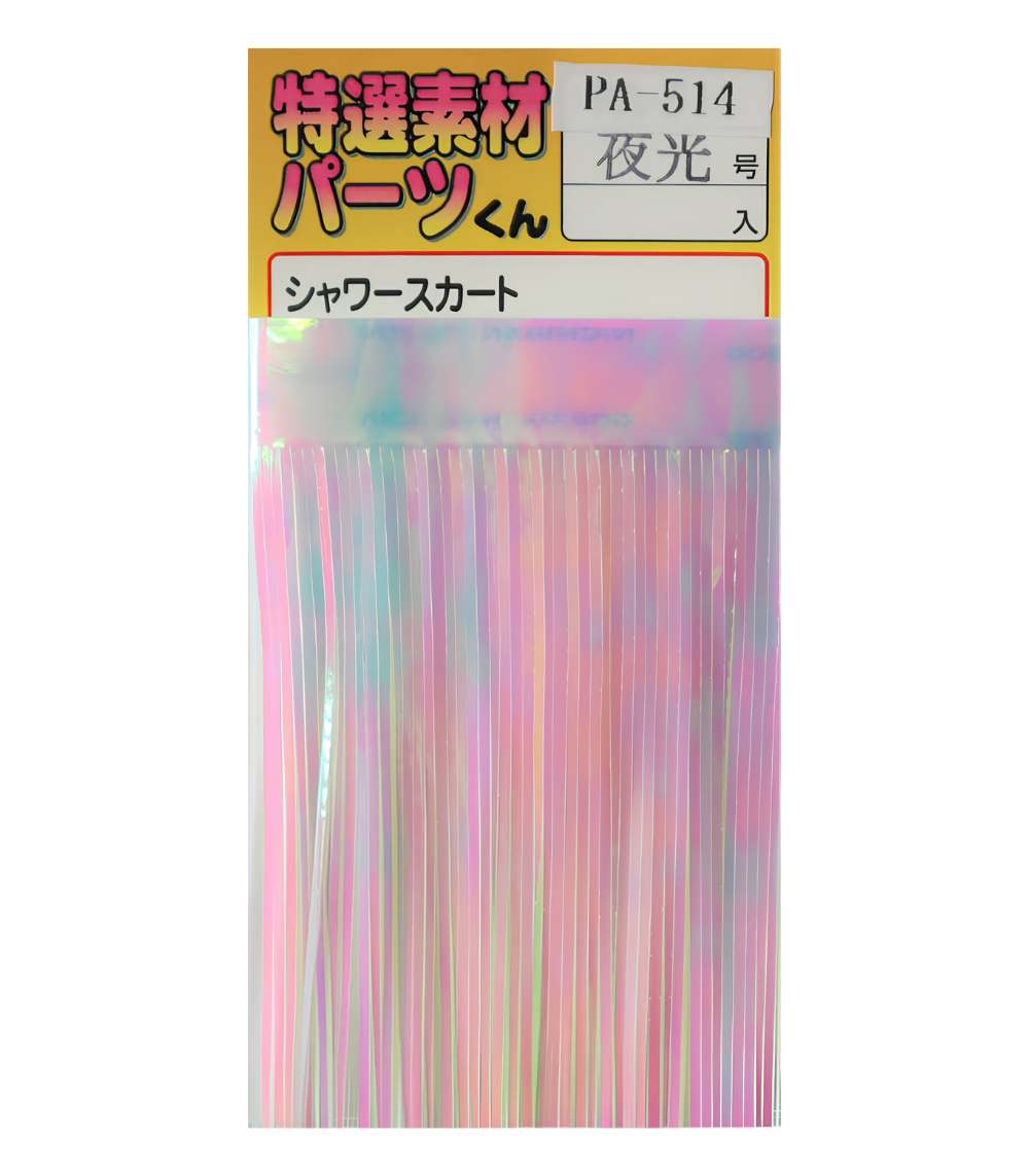 Yamai Suteki PA-514 Shower Skirt Tinsel Glow Luminescent 7.5cm x 30cm Assist Hook