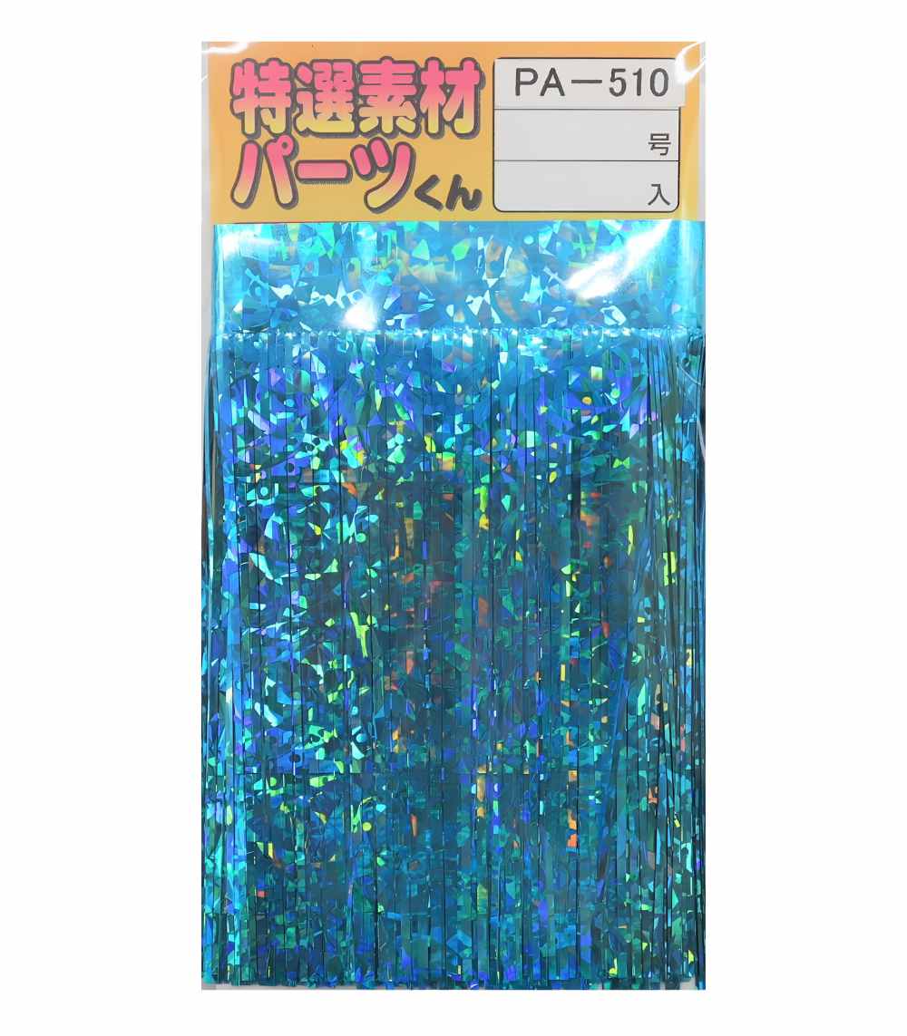 Yamai Suteki PA-510 Shower Skirt Tinsel Blue 8cm x 30cm Assist Hook