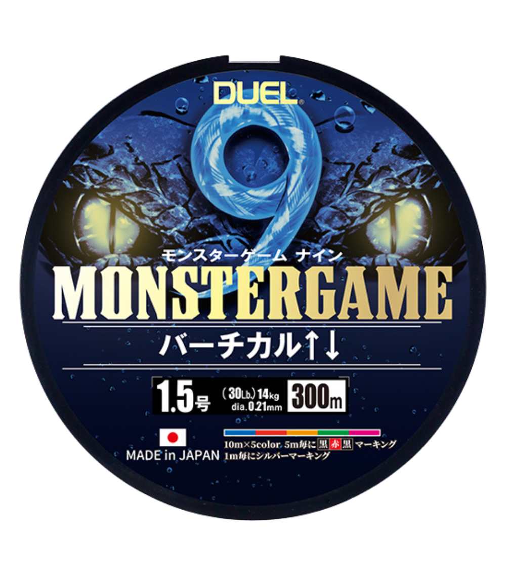 Duel MONSTERGAME 9 PE Braided Fishing Line 300m