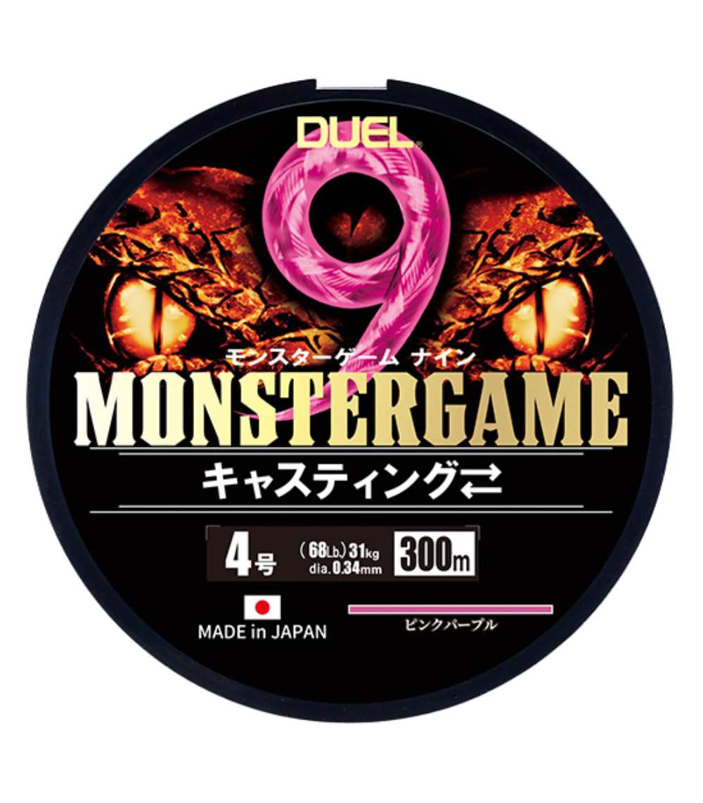 Duel MONSTERGAME 9 Casting PE Braided Fishing Line 300m, Pink Purple