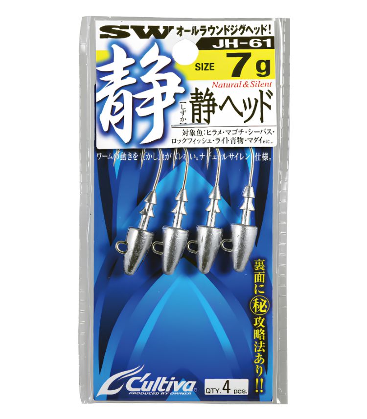 Owner JH 61 Shizuka Head 11682 Silent Saltwater JigHead