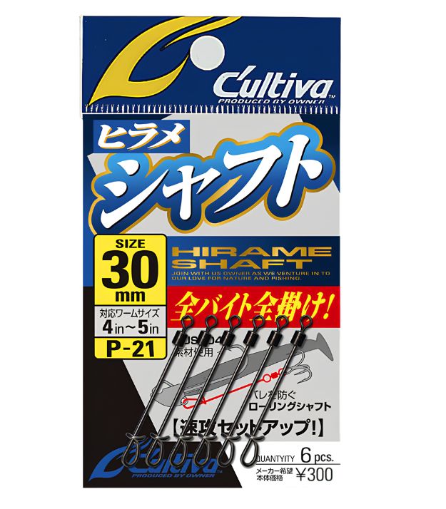 Owner Cultiva P-21 Hirame Shaft 72821 (M)