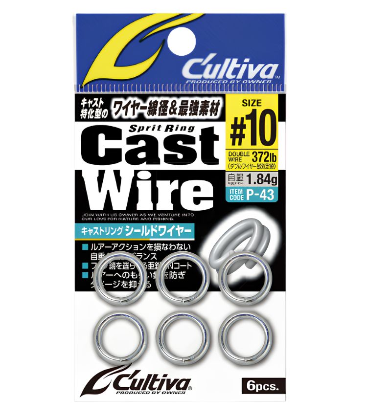 Owner P-43 Cast Ring Shield Wire 72843