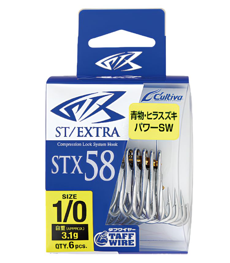 Owner STX-58TN Stinger Treble Extra Hook