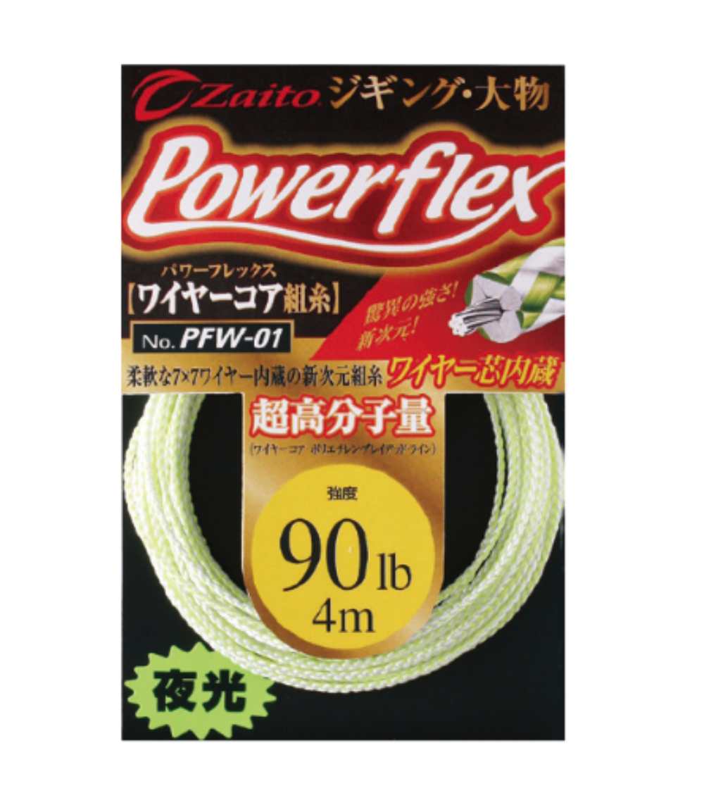 Owner  PFW-01 Powerflex Wire Core Assist Line