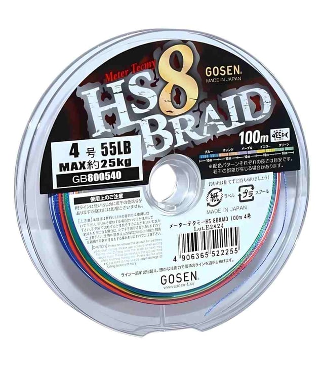 Gosen HS8 8-Strand PE Braided Fishing Line – 100m Connected Spools