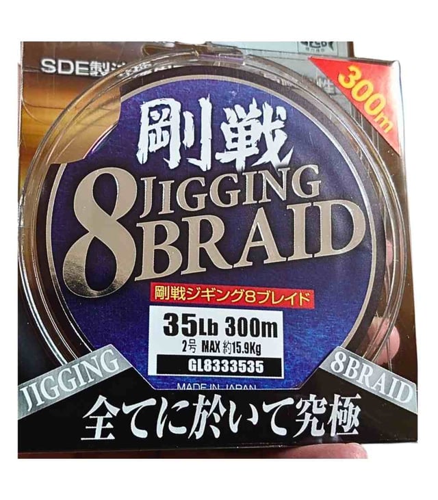 Gosen Jigging 8 Braid PE Line 300m – Multicolor 8-Strand Braided Fishing Line