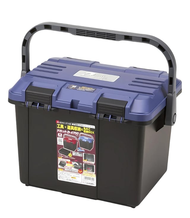 Ring Star Docutte D-4700 Tackle Tool Box