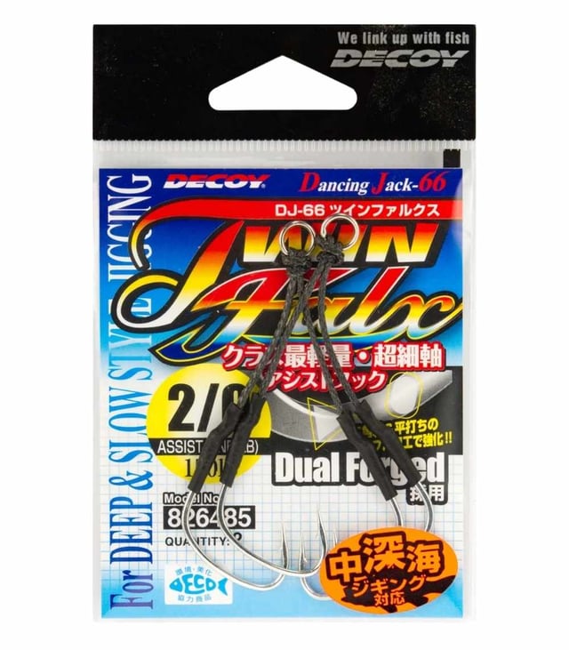 Decoy DJ-66 Twin Falx Durable Twin Assist Hook