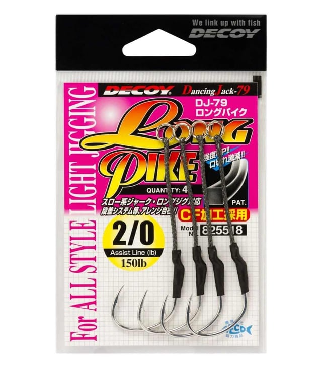Decoy Long Pike DJ-79 Slow Jigging Assist Hook with Flexible Reflective Braid