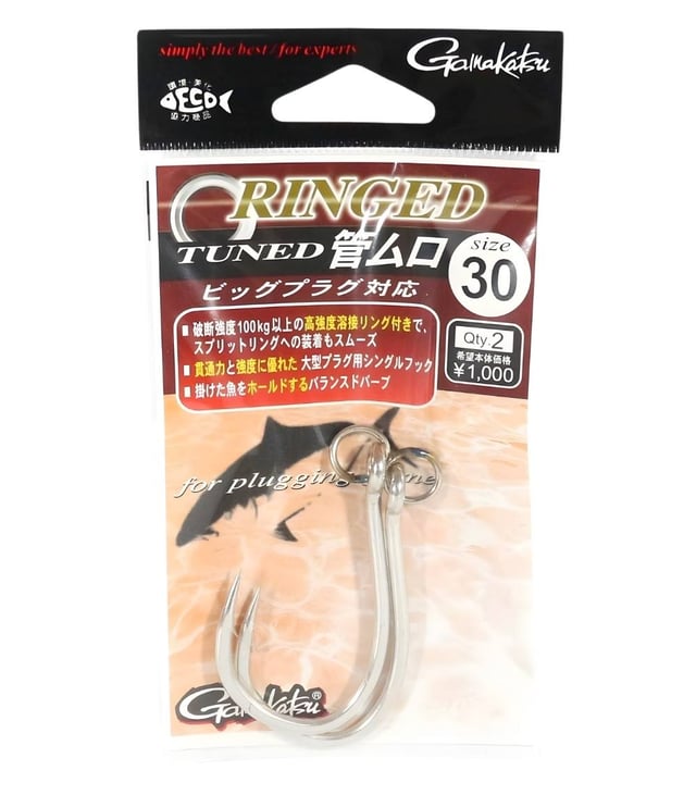 Gamakatsu 68445 Single Hook Tuned Kanmuro Ringed Silver