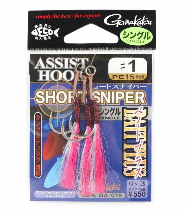 Gamakatsu GA-019 Assist Hook Short Sniper Bait Single