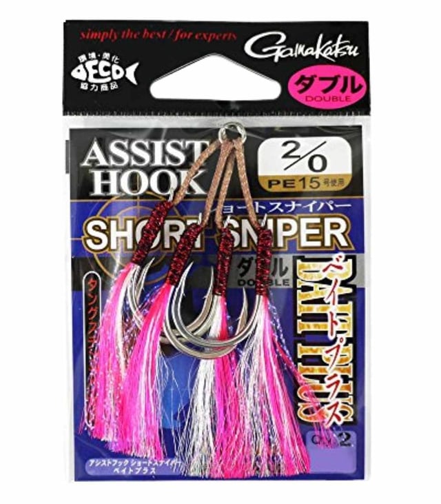 Gamakatsu GA-020 Assist Hook Short Sniper Bait Plus W Double Assist Hook