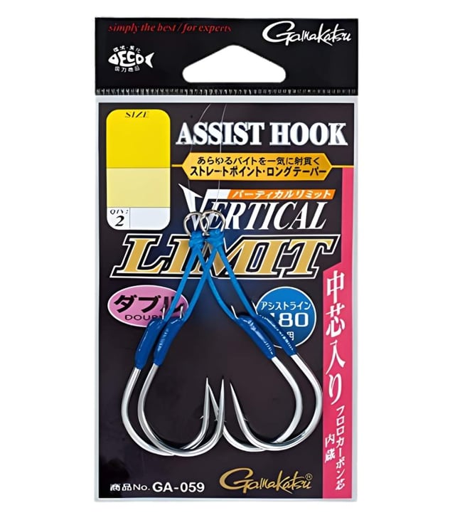 Gamakatsu GA059 Vertical Limit Double Normal Assist Hook