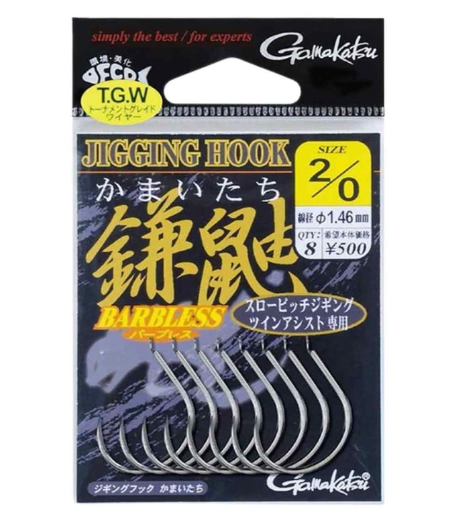 Gamakatsu Kamaitachi Jigging Hook Series