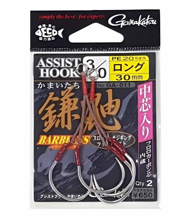 Gamakatsu Kamaitachi GA-011 Long Assist Hook