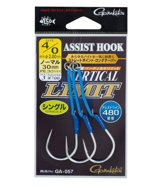 Gamakatsu Vertical Limit Assist Hook Single Long GA-057