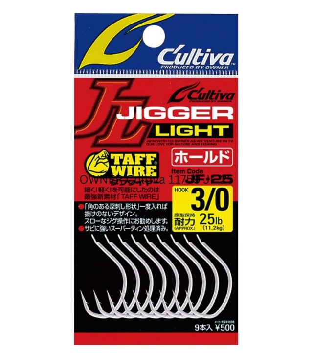 Owner Cultiva 11759 JF-25 Jigger Light Jigging Hook