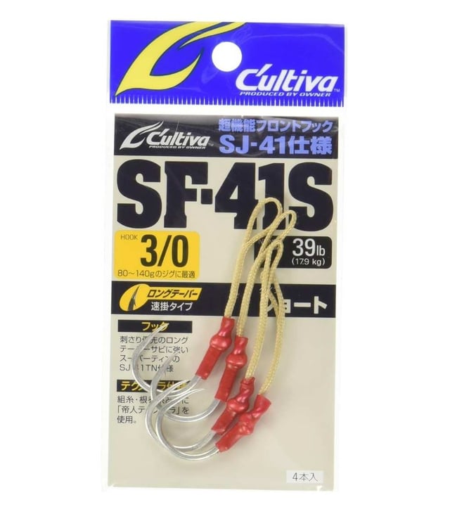 Owner Cultiva 11616 SF-41S Single Front Hook