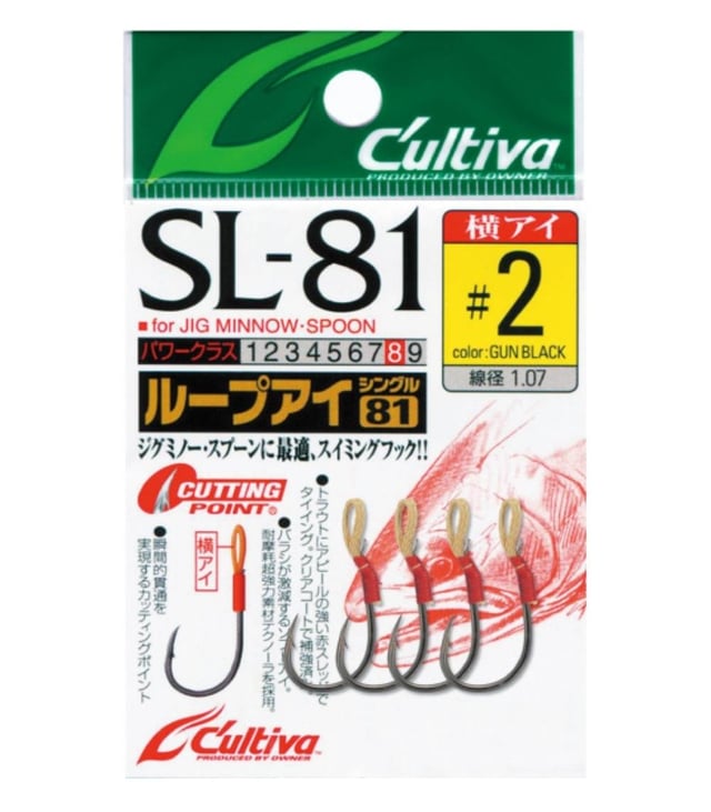 Owner Cultiva 11620 SL-81 Loop Eye Single Hook