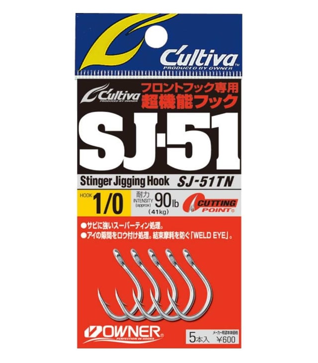 Owner Cultiva 11648 SJ-51TN Stinger Jigging Hook