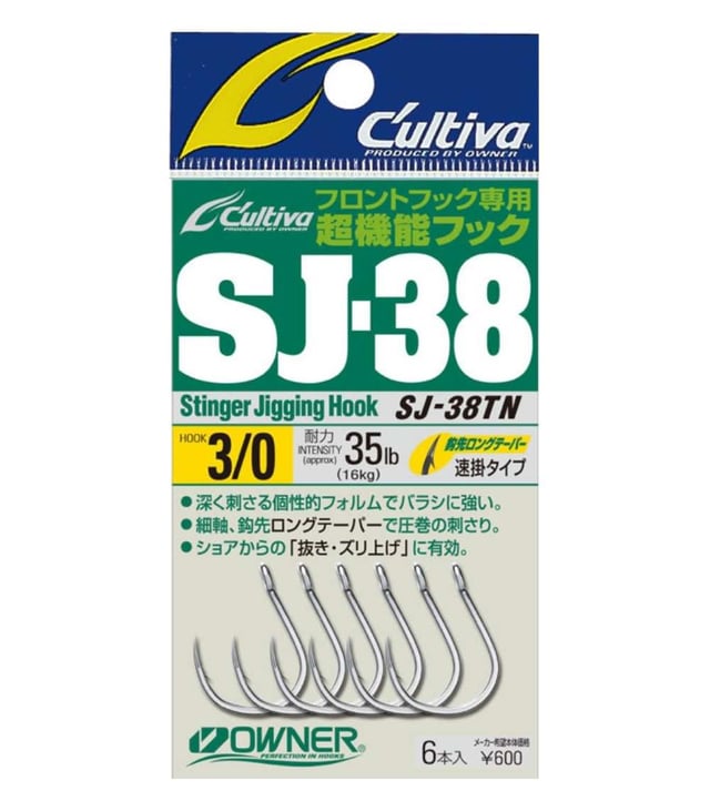 Owner Cultiva 11746 SJ-38TN Stinger Jigging Hook