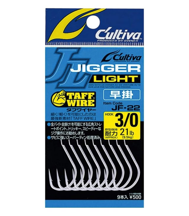 Owner Cultiva 11760 JF-22 Jigger Light Hayagake Jigging Hook