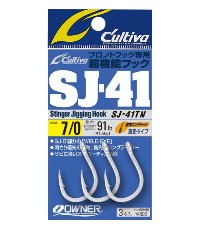 Owner Cultiva 11766 SJ-41TN Stinger Jigging Hook