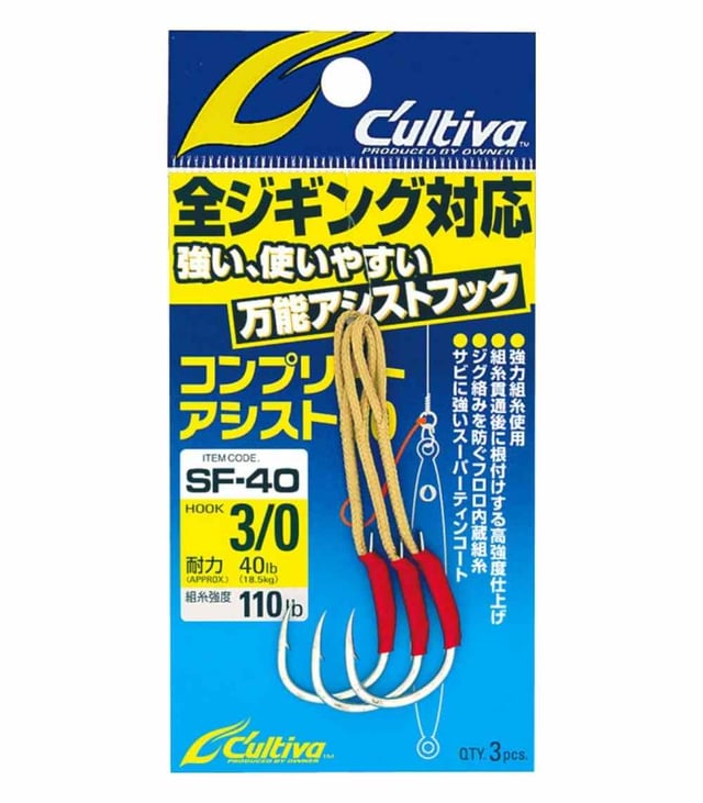 Owner Cultiva 11773 SF-40 Complete Assist Hook