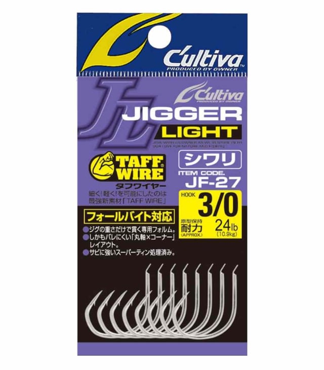 Owner Cultiva 11774 JF-27 Jigger Light Shiwari Jigging Hook