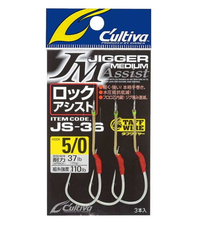 Owner Cultiva 11775 JS-36 Jigger Medium Lock Assist Hook