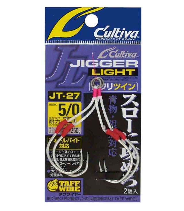 Owner Cultiva 11785 JT-27 Jigger Light Twin Shiwari Jigging Hook