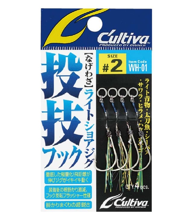Owner Cultiva 12308 WH-01 Nagewaza Replacement Hook