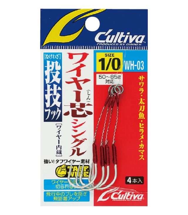 Owner Cultiva 12315 WH-03 Nagewaza Wire Replacement Hook