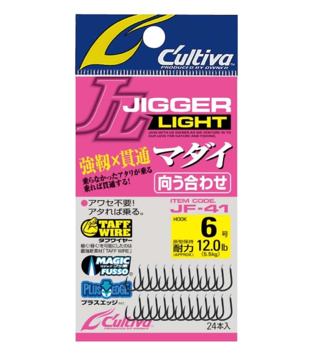 Owner Cultiva 16574 JF-41 Jigger Light Madai Mukouawase Jigging Hook