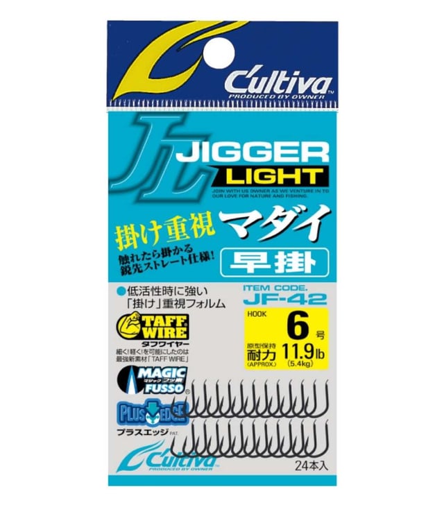 Owner Cultiva 16575 JF-42 Jigger Light Madai Hayagake Jigging Hook